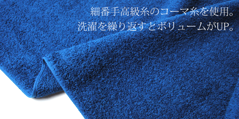 大阪泉州産サーフカラースポーツタオル